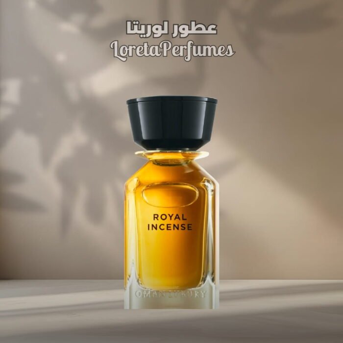 ⁦ROYAL INCENSE - OMAN LUXURY⁩ - الصورة ⁦1⁩