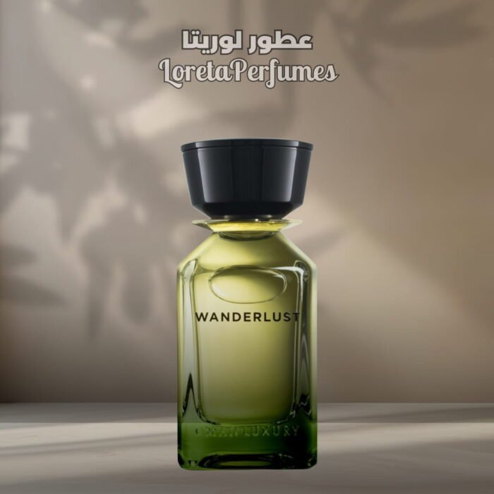 ⁦WANDERLUST - OMAN LUXURY⁩ - الصورة ⁦1⁩