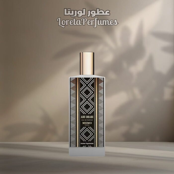 ⁦ABU DHABI EAU - MEMO⁩ - الصورة ⁦1⁩