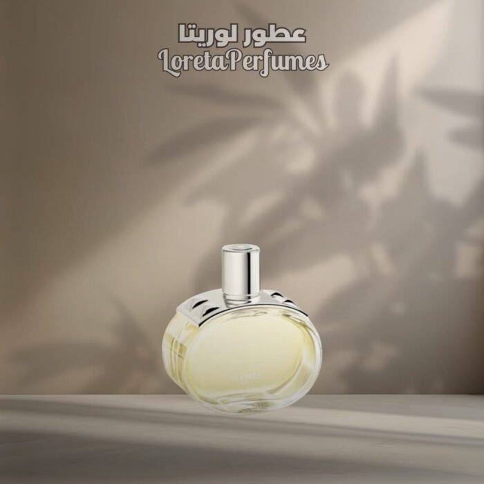 ⁦BRANIA - HERMES⁩ - الصورة ⁦1⁩