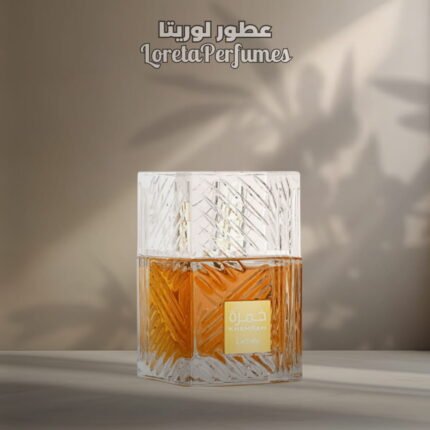 KHAMRA - LATTAFA