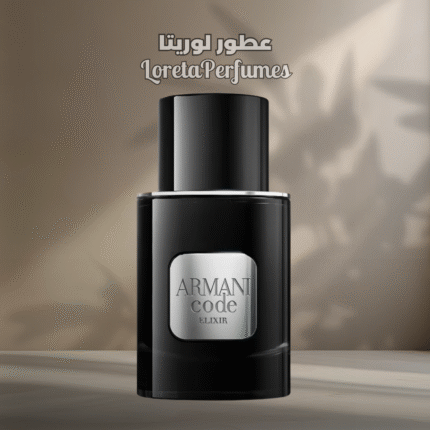 Code Elixir – Giorgio Armani