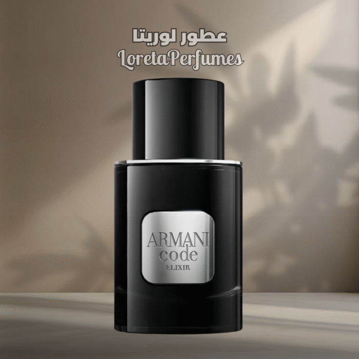 ⁦Code Elixir – Giorgio Armani⁩ - الصورة ⁦1⁩